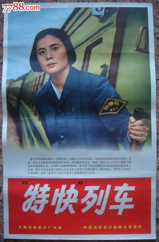 献身教会者神学院文凭毕业证成绩认证